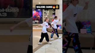 Walking dance  #shuffle #shuffledance #dance