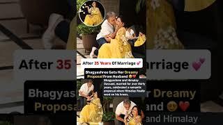 Bhagyashree gets her dreamy proposal from husband after 35 years of marriage #news#bhagyashree#love