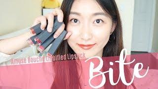 Bite Beauty Amuse Bouche Liquified Lipstick Swatches & Review |Bite新品液体唇膏试色&心得