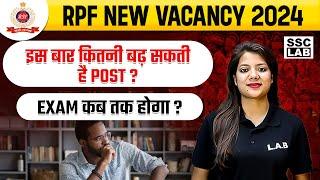 RPF NEW VACANCY 2024 | RPF SEAT INCREASE ? RPF CONSTABLE & SI 2024 VACANCY INCREASED ?