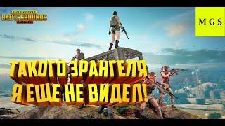 PUBG MOBILE -- -- ТАКОГО ЭРАНГЕЛЯ Я ЕЩЕ НЕ ВИДЕЛ! УЛЬТРАГРАФИКА В 2К 60FPS