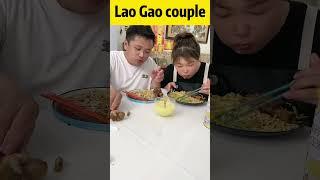 Old Gao, you still can't change #food #gourmet #mukbang