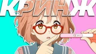 За Гранью КРИНЖА за 20 Минут | Аниме | Selen