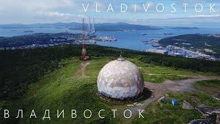 Vladivostok 2021 / Владивосток 2021 / Зарисовки /