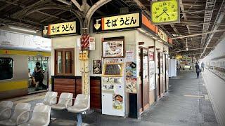 Soba-noodle Stands on Station Platform - Ajisaichaya - in Tokyo