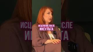 Как вернуть здоровье? Волшебное исцеление или психосоматика? #веберлаб #психология