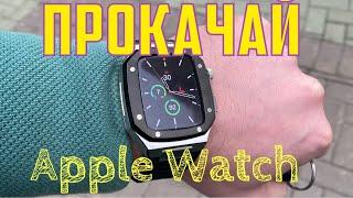 Металлический корпус для Apple Watch ⌚️ Goldenconcept по-китайски