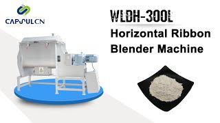 Horizontal Ribbon Blender Machine WLDH-300L