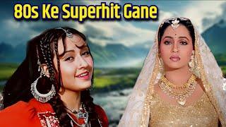 80s Ke Superhit Gane | Bollywood Romantic Songs | Old is Gold | Evergreen Old | Lata Mangeshkar Song