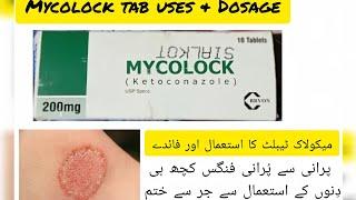 Mycolock Tablet uses & dosage |ketoconazole| Mycolock tab uses in urdu....