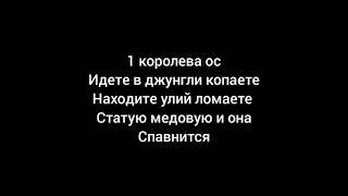 гайд по терарии как призвать босов