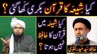 Kia SHIAH ka QUR'AN Bakri kha gai ??? 40 Paray & Hafiz in SHIAH ??? (By Engineer Muhammad Ali Mirza)