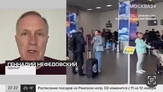 АВИАКОМПАНИИ ПРЕДЛАГАЮТ ВВЕСТИ ОБЩИЙ ЧЕРНЫЙ СПИСОК ДЕБОШИРОВ! МОСКВА24