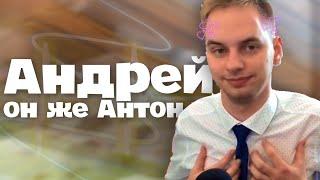 Нарек и АНДРЕЙ | Vanco нарезки