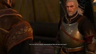 witcher3 Велен Гостиный дом Нильфгаардка Узы крови