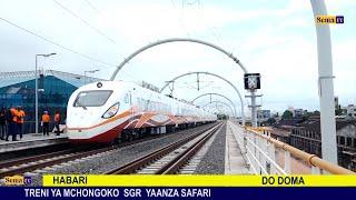 TRENI YA MCHONGOKO SGR YAANZA SAFARI ZAKE KUTUMIA MASAA 3 KUFIKA DODOMA