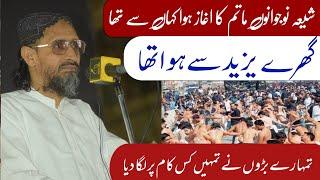 Hazrat Allma Aurangzeb Farooqi speech in bans road Husain zindabad conference