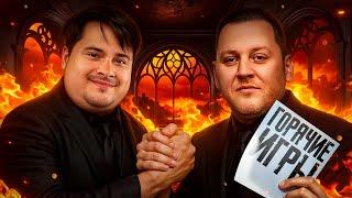 ГОРЯЧИЕ ИГРЫ! Полуфинал №1 Турнир Пятый Элемент Мафия с Левшой