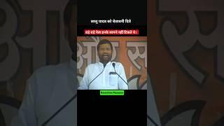 Ram vilas Paswan ji #viralshort #chiragpaswan #ramvilashpaswan #trending #bihar #paswan #shorts