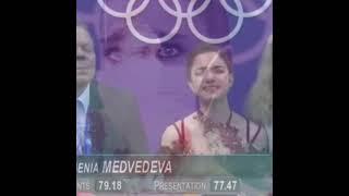 Дина Аверина | Евгения Медведева | ... Олимпиада меняет людей...