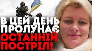 НАРЕШТІ Я БАЧУ, ЯК ВСЕ ЗАКІНЧИТЬСЯ! ФІНАЛ ВАС ЗДИВУЄ! - ТАРОЛОГ ІРИНА КЛЕВЕР