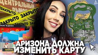 АРИЗОНА РП ИЗМЕНИТ ВСЮ КАРТУ и ДОБАВИТ НОВЫЕ ДОМА?  СПОЙЛЕРЫ ОБНОВЫ на Arizona RP в GTA SAMP