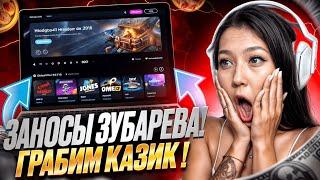  Kometa – Топовые Стратегии Для Выигрыша! | казино онлайн | секреты выигрыша