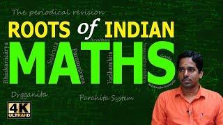 Kerala School of Mathematics - The Golden Age of Indian Mathematics