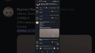 Видео-урок Как вступить во фракционный дискорд канал и получить роль