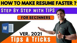 How to make resume in Microsoft Word ? || MS Word में Resume कैसे बनाएं  || #msword