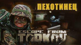 Escape from Tarkov. PVP. КВЕСТЫ. ПРОКАЧКА ! Чат Ютуба Не работает! ( Пишите на Твиче!!)