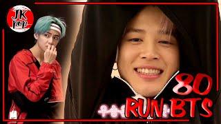 ОЗВУЧКА JKub | Run BTS - EP.80 на русском | Операция 007 2 часть Бегите БТС #80