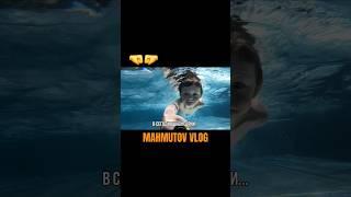 полное видео тут #jekamahmutov #mahmutov #махмутов #жекамахмутов #vlog #влог