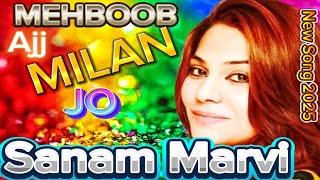 Mehboob Ajj Milan Jo | Sanam Marvi | New Song |2025