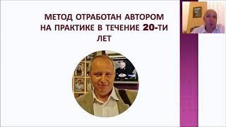 Остеоинтеграция. Презентация и ответы на вопросы.