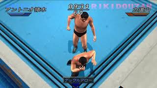 Antonio Inoki vs. Rikidozan: All Star Pro Wrestling Gameplay