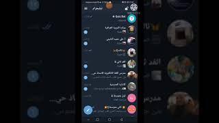 طريقة عمل اختبار كويز على برنامج التلغرام