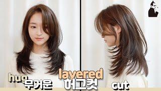 SUB)무겁게 감싸는 #허그컷 레이어드컷 C 커브 스타일 how to cut forward layered hair 청담동미용실 | 마스터콴