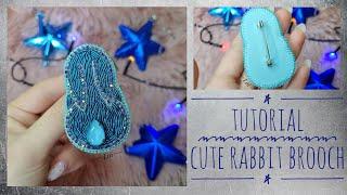 Мастер-класс: Брошь Кролик | Символ 2023г. | Вышивка канителью | Tutoial: Rabbit Brooch | Symbol2023