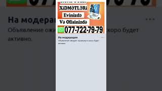 #komputerformati #komputerxidmeti #komputerustasi #aztagramazerbaijan #aztagramaze #azerbaijan #baki