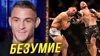 РЕАКЦИЯ БОЙЦОВ НА БОЙ ДЖАСТИН ГЕЙДЖИ - МАЙКЛ ЧЕНДЛЕР |Бой на UFC 268