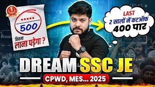 DREAM SSC JE | CPWD, MES, CWC में Selection चाहिए? इतने Marks लाने होंगे! | SSC JE 2025 Preparation