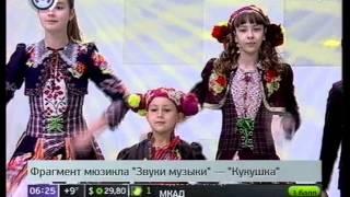 ЗВУКИ МУЗЫКИ ( THE SOUND OF MUSIC)