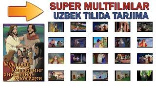 Multfilm Uzbek tilida (Bizning gunohlari kechir) Super Multik