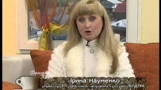 Ранкова кава Ірина Науменко 01.10.2014