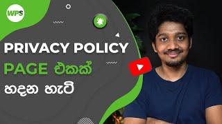 How to Create a Privacy Policy Page For Your WordPress Website - Sinhala