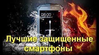 Лучшие защищенные смартфоны с IP68 и мощным аккумулятором