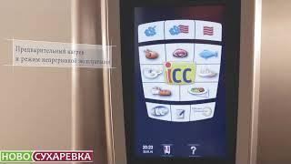 Пароконвектоматы Rational SelfCookingCenter: Как выбрать режим непрерывной эксплуатации?