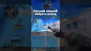 Как легко поднять звание #standoff2 #standoff #рекомендации