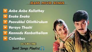 Jeans Movie Songs Tamil Songs Playlist Melody Songs AR Rahman Hits 90s songs